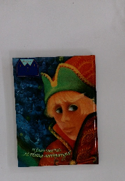 HJAATCABCTEO　AETCKARAHTEPATYAA