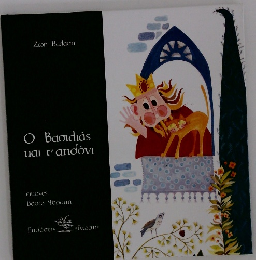 O　Baσidiasuait'andovi