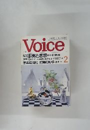 Voice 2