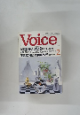 Voice 2
