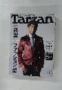 Tarzan　２００８年１０/8号　No.520