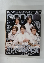 Non-no　嵐　２月号