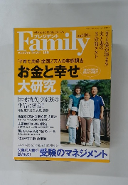 プレジデント　ファミリー　2001年1月号