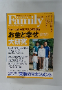 プレジデント　ファミリー　2001年1月号