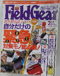 Field Gear　1995　2