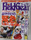Field Gear　1995　2