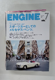 ENGINE　２０１５年７月号