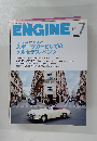 ENGINE　２０１５年７月号