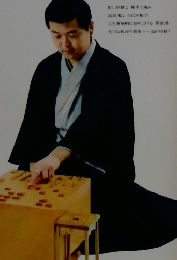 必勝将棋シリーズ 5 新・詰将棋入門