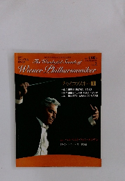 The Wonderful Sounds of Wiener Philharmoniker　Vol.2