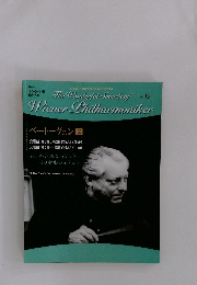 The Wonderfil Sounds of Wiener Philharmoniker　vol.6