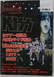 KISS 2015年4月号