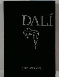 DALI