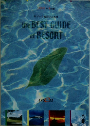 the BEST GUIDE of RESORT