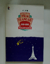 FILM FRANCAIS