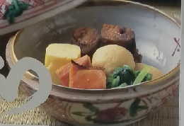 なごみ 1995年9月号