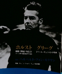 Wiener　Philharmoniker　Vol.8