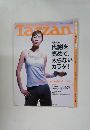 Tanzan　2003年4月号　No.393　