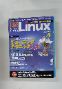 日経Linux 2002年4号
