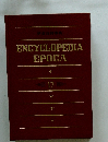 ENCYCLOPEDIA EPOCA17