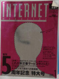 INTERNET 5