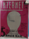 INTERNET 5