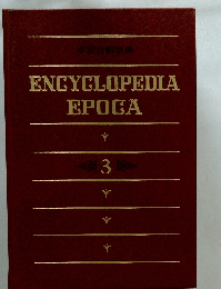 ENCYCLOPEDIA EPOCA