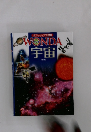 WONDA宇宙