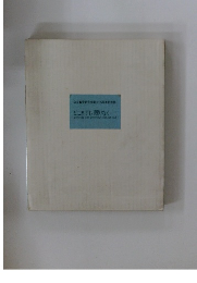 どこまでも限りなく・・・