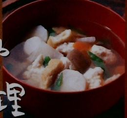 汁ものやめん料理　11