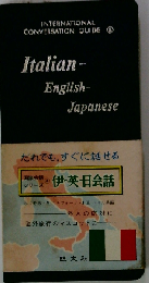 INTERNATIONAL CONVERSATION GUIDE Italian- English- Japanese