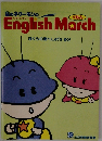English March　ぼくらの街へLet's go!
