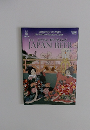 THE JAPAN BEER　No. 58 春 SPRING ’24
