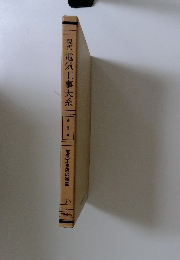 現代電気工事大系　33