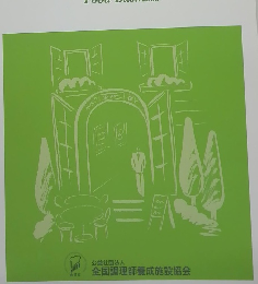 フードビジネス