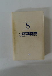 The Super Anchor English-Japanese Dictionary