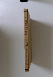 ホームエレクトロニクス25