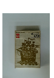 少年少女世界文学全集22