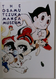 THE OSAMU TEZUKA MANGA MUSEUM