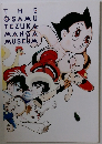 THE OSAMU TEZUKA MANGA MUSEUM