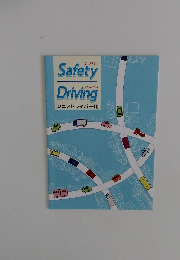 Safety Driving シニアドライバー用