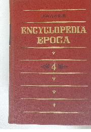 ENCYCLOPEDIA EPOCA　4