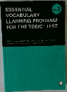 ESSENTIAL VOCABULARY　LEARNING PROGRAM　Vol.2