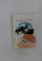 じゅにあセレクション Part3