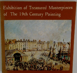 Exhibition of Treasured Masterpieces of The 19th Century Painting 1942