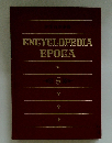ENCYCLOPEDIA　EPOCA　５