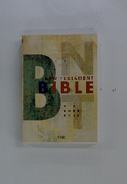 NEW TESTAMENT BIBLE