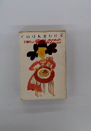 COOKBOOK　料理のコツ揚げもの 炒めもの 和えもの