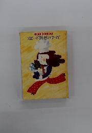 スピード料理のすべて