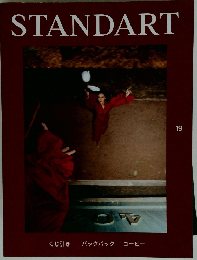 STANDART 19